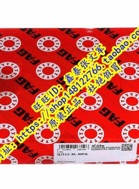 德国FAG原装进口轴承  QJ311N2MPA 176311 QJ311N2MA QJ311MPA