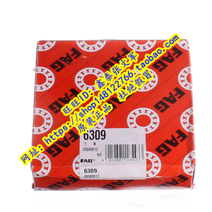 进口轴承 正品 6309 6309.C3 德国FAG原装