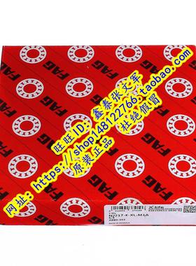 德国FAG原装进口轴承  NJ218E.TVP2.C3 42218 NJ218E.M1.C3 正品