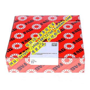 6314 6314.C3 6314C3 高速 德国FAG原装 开放式 进口轴承