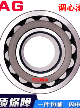 德国FAG原装进口轴承23976 23980 23984 23988 23992 23996E1-K-M