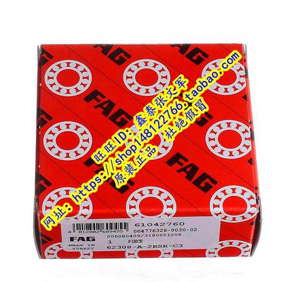 德国FAG原装进口轴承  62308.2RSR 深沟球 180608 62308-2RS1