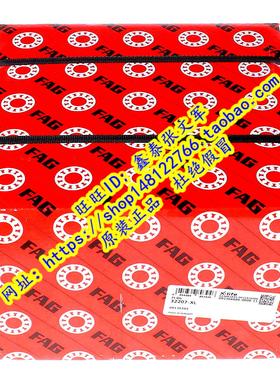 德国FAG原装进口轴承圆锥滚子  32207J2/Q 7507E 32207X 32207A