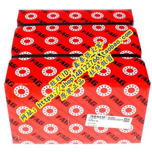 进口轴承圆锥滚子 32207X 32207J2 7507E 32207A 德国FAG原装