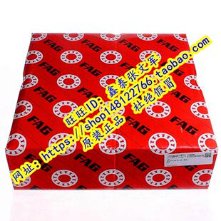 德国FAG原装进口轴承 NUP238E.M1.C3 NUP238ECM/C3 EM M 92238