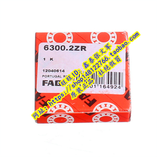 6300 6300.2ZR 180300 德国FAG原装 金属密封 进口轴承高速