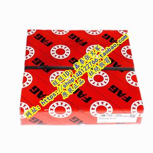 进口轴承 正品 7319B.JP.UO 7319B.JP 7319B.JP.UA 德国FAG原装