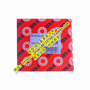 德国FAG原装 NUP207E.M1 NUP207E.TVP2 92207C3 进口轴承圆柱滚子