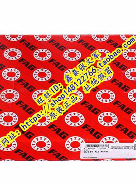 德国FAG原装进口轴承 QJ220N2MPA.C3 176220 QJ220MPA 角接触球