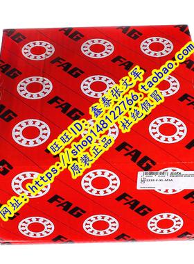 德国FAG原装进口轴承 圆柱滚子 NU2318E.TVP2 32618 NU2318E.M1