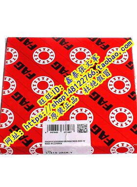 德国FAG原装进口轴承  61819.2Z.C3 6819-2RSR 95*120*13 61819