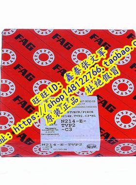 德国FAG原装进口轴承  N214E.TVP2.C3  N214E.M1.C3 圆柱滚子
