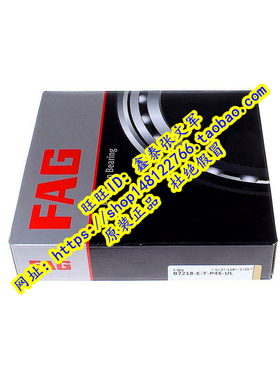 德国FAG原装进口轴承角接触  B7219C.T.P4S.UL B7219E.T.P4S.UL
