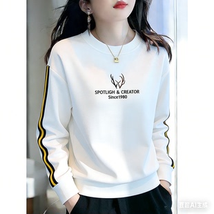 洋气白色长袖T恤女装2026早春新款打底小衫百搭宽松显瘦薄款上衣