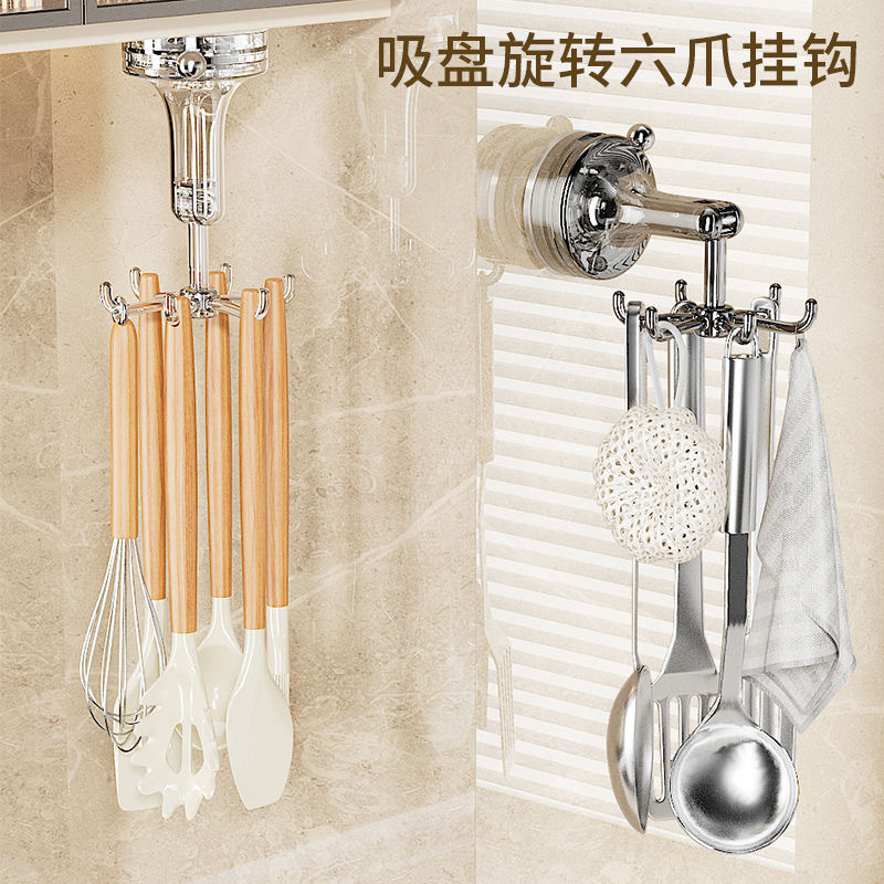 Cata · 厨房六爪旋转粘钩多功能免打孔强力勺子铲子挂架置物架
