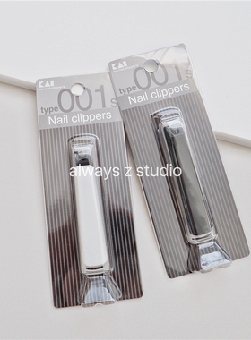 贝印日本制指甲刀套装不锈钢防飞溅指甲钳指甲剪成人黑色自用款