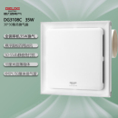 德力西集成铝扣板吊顶纯铜电机超薄静音30 30排气换气扇铝扣模块