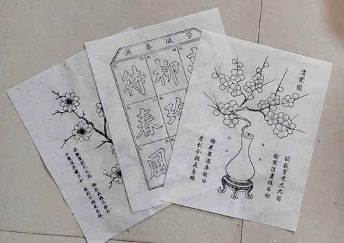 九九消寒图复古冬至消寒可涂染洒金宣宣A4节气文化用品学生DRY