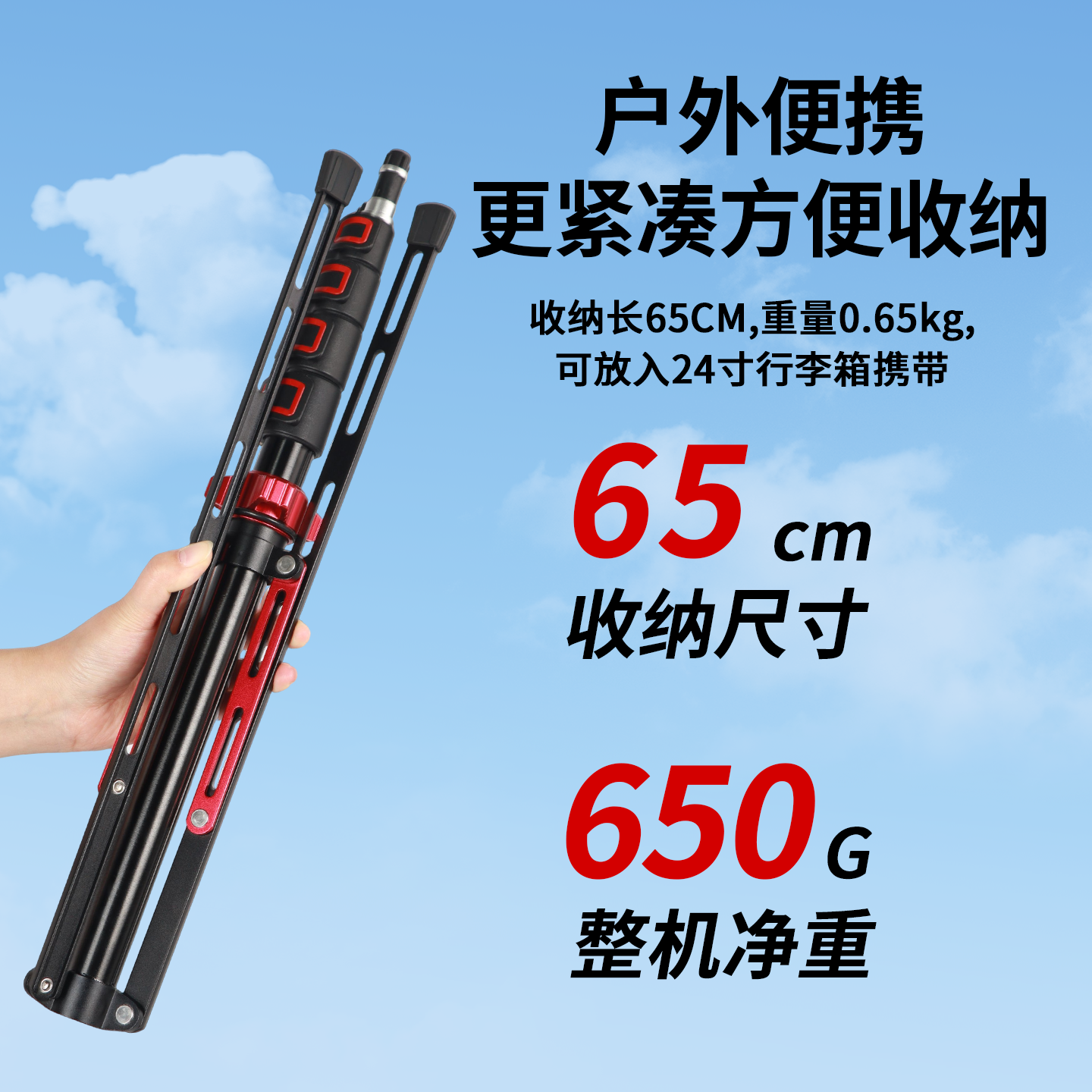 轻装时代摄影灯架2米便携影棚视频LED灯补光灯闪光灯反折叠三脚架