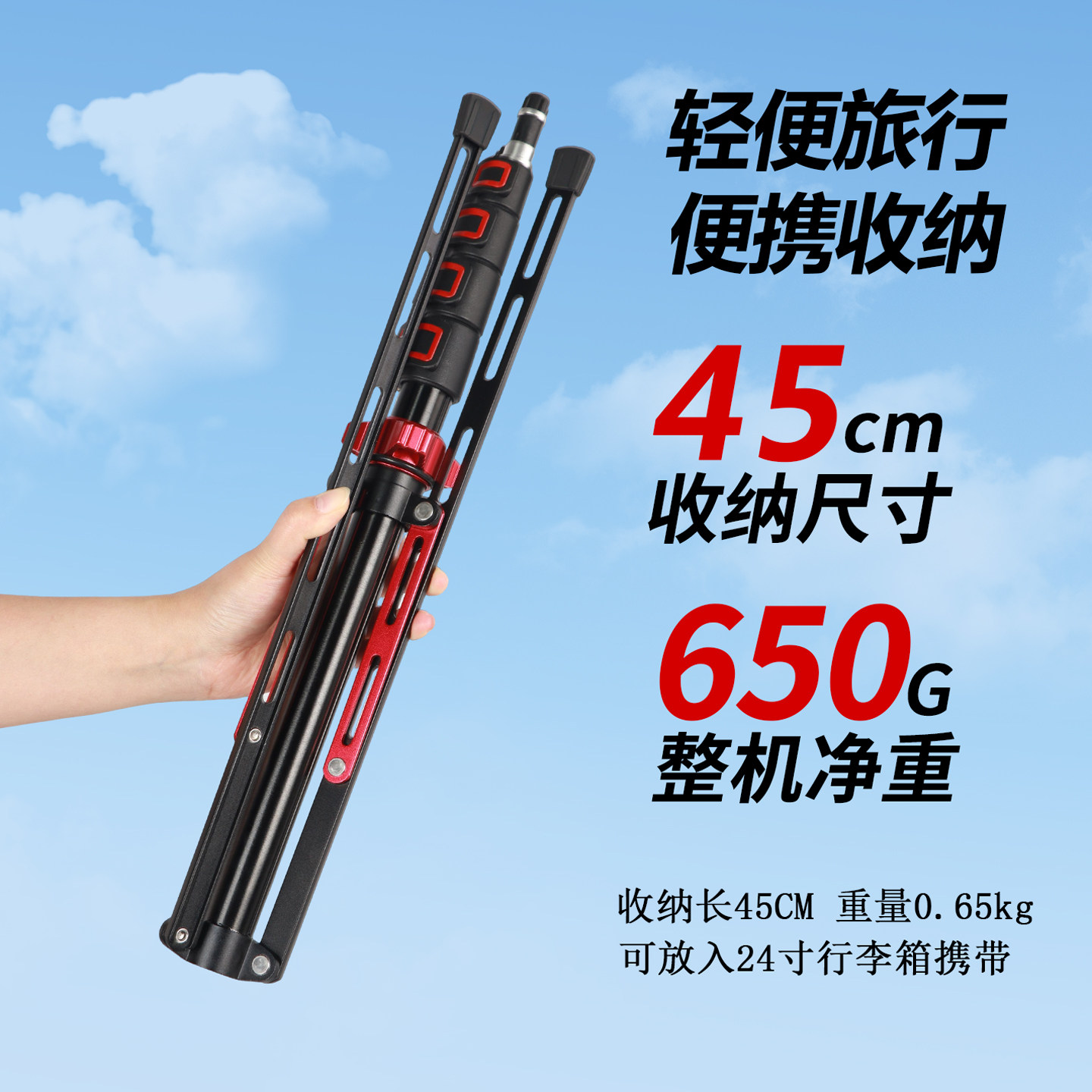 轻装时代摄影灯架2米便携影棚视频LED灯补光灯闪光灯反折叠三脚架