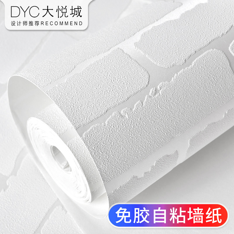 自粘墙纸白砖白色砖纹砖块砖头女装服装店高级感背景专用自贴壁纸