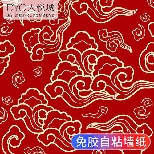 中式自粘墙纸大红色墙贴纸加厚