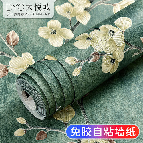 3d立体家用加厚墙纸自粘防水防潮墙面墙贴自贴环保无甲醛壁纸贴纸