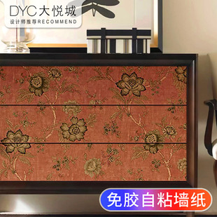 法式 饰 旧柜子翻新贴纸遮丑自粘改造改色玻璃橱柜门美化衣柜家具装
