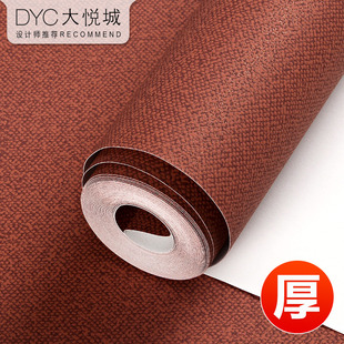 复古红色墙纸加厚无纺布美式乡村暗红纯色素色卧室房间故宫红壁纸