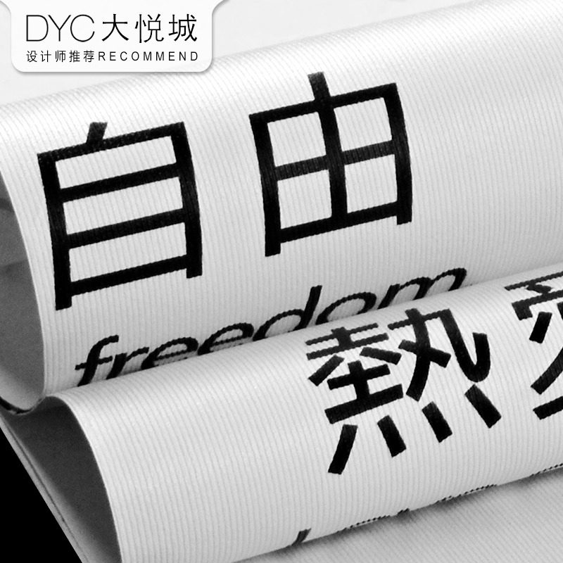 北欧风格网红墙纸 ins服装奶茶店专用卧室国潮麻将房黑白文字壁纸