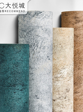 仿硅藻泥3d立体复古怀旧墙纸工业风斑驳水泥纹孔雀蓝绿色北欧壁纸