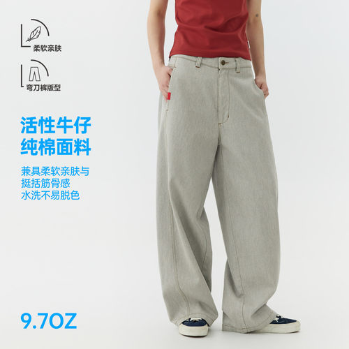 warmtrees（柏拉图灰）男女款9.7OZ弯刀牛仔长裤透气舒适休闲裤