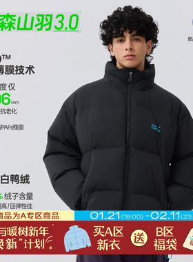 TreesOutside暖森山羽3.0  透湿防风锁温超薄0感膜羽绒面包服