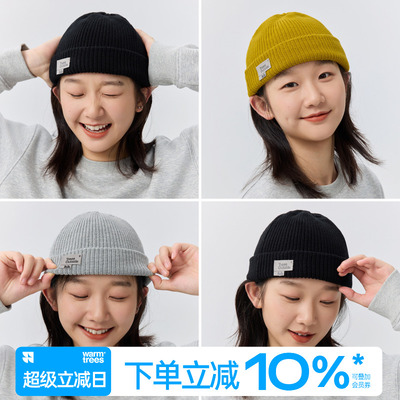 TreesOutside抗起球毛线瓜皮帽