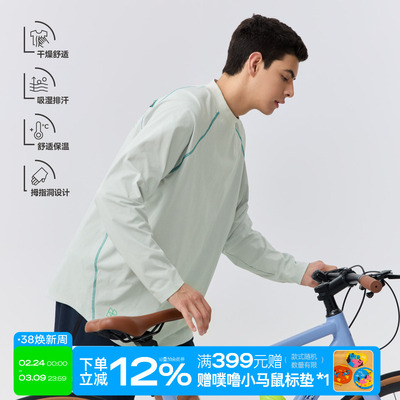 户外骑行UPF50+防晒吸湿排汗长袖