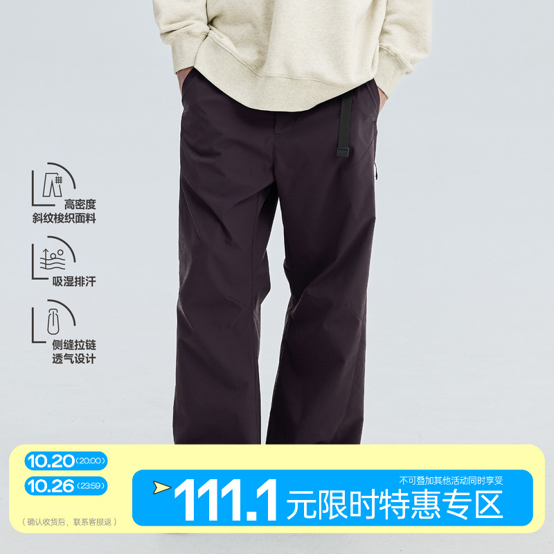 WARMTREES户外吸湿排汗弯刀裤
