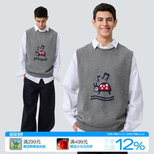 树树脆脆乐园瓢虫毛线马甲