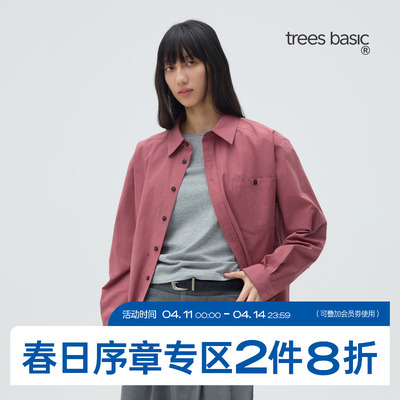 长绒棉柔软皱纹肌理长袖衬衫