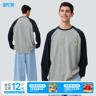 warmtrees T恤 树树脆脆乐园毛绒星星插肩长袖