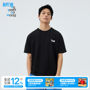 夏季 t恤男女款 休闲宽松上衣 虚幻网点Tree印花短袖 warmtrees