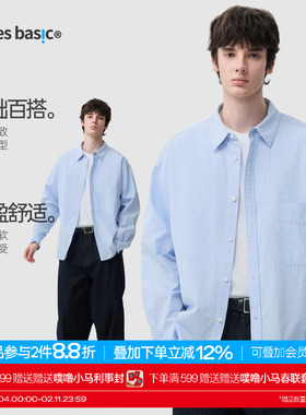 TreesBasic蓝白竖条纹简约纹理感长袖衬衫男女款2025新款秋季外套