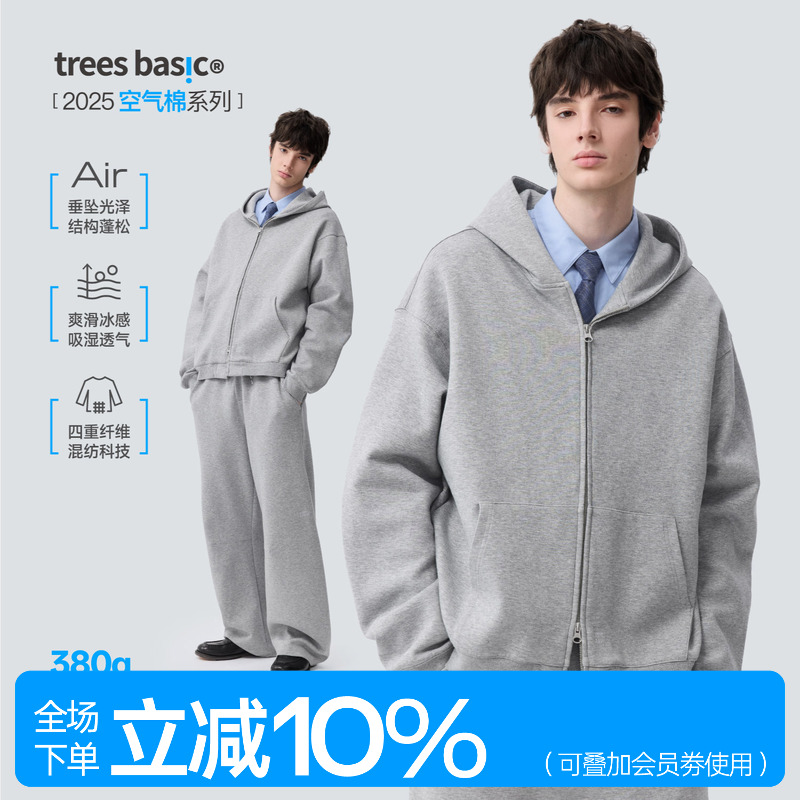 拉链连帽卫衣男女外套