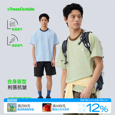 吸湿速干透气亲肤索罗娜撞色T恤