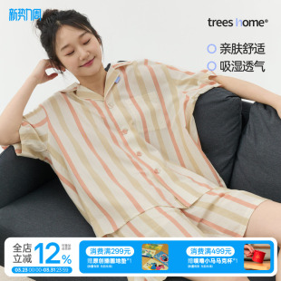 TreesHome大条纹古巴领家居服夏季 男女 睡衣套装