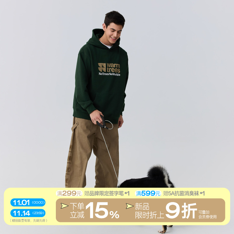 品牌线形学院风薄绒连帽卫衣