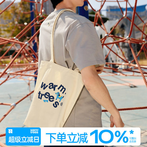 warmtrees米白色小号帆布袋