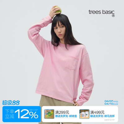 水洗短宽刺绣口袋长袖T恤