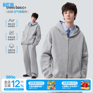 TreesBasic空气棉系列 拉链连帽卫衣男女外套 柔滑亲肤不易变形