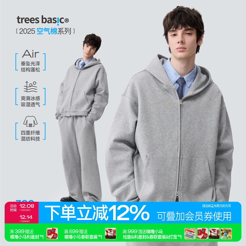 拉链连帽卫衣男女外套