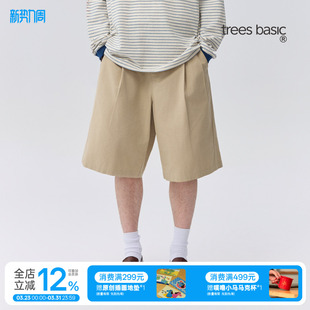 百搭中裤 夏季 西裤 休闲裤 TreesBasic 男女同款 斜门襟百搭五分裤